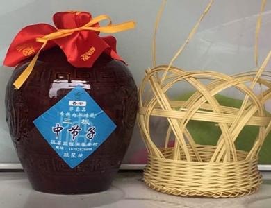 中节子酒10斤